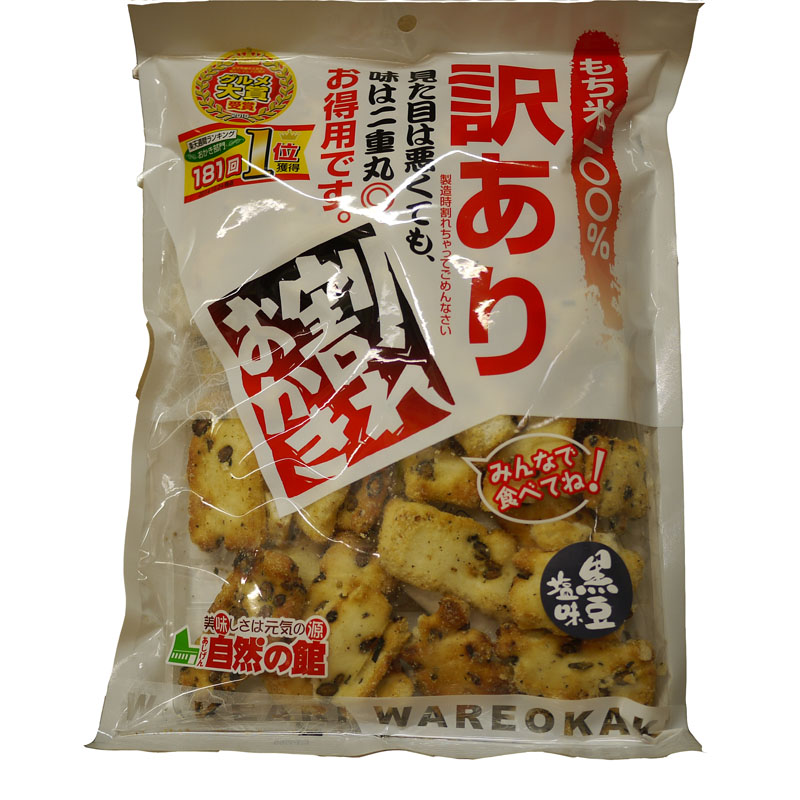 Wareokaki Rice Cracker